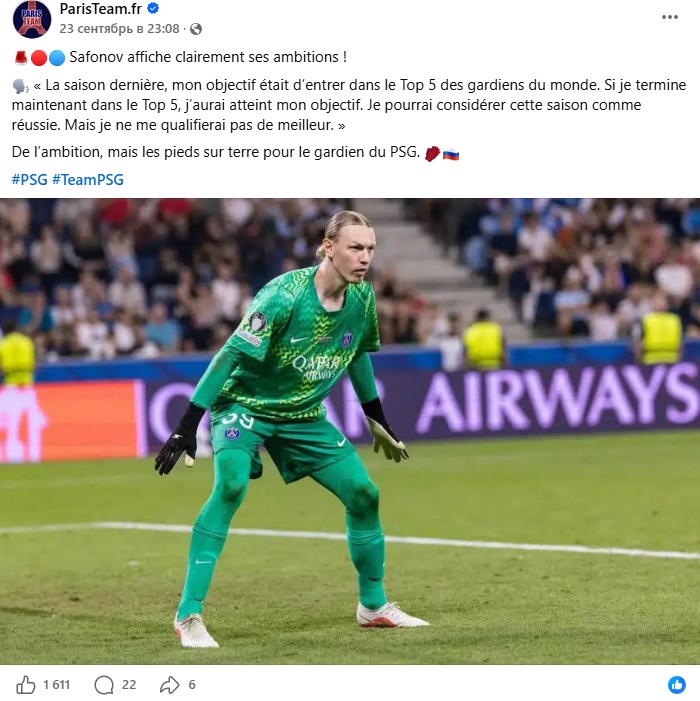 Image: https://inoprosport.ru/images/0f/83/0f83164836dc27aad65d4a2cc5dbf966.jpeg