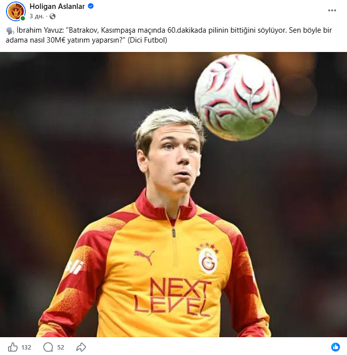 Image: https://inoprosport.ru/images/11/cc/11cc0dc82206480359056346c2f0cae7.png