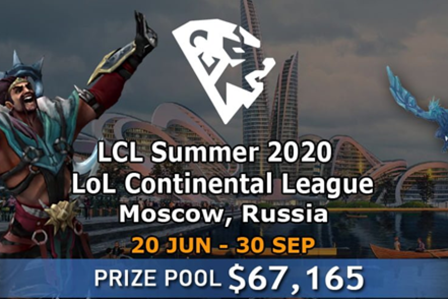 СНГ-дивизион по Лиге Легенд - LCL Summer 2020