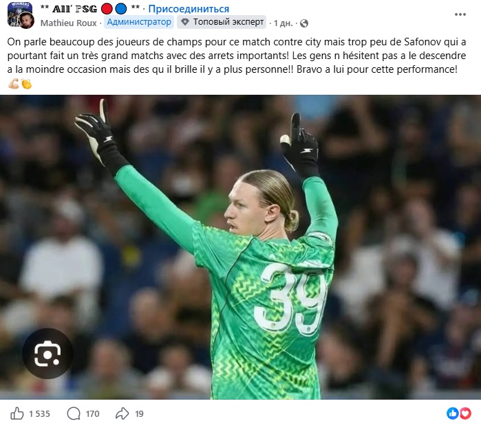 Image: https://inoprosport.ru/images/31/d9/31d90582f396db78ff281c7060d56b35.jpeg