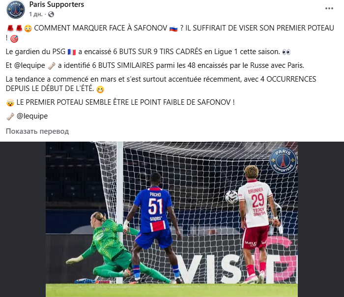 Image: https://inoprosport.ru/images/3d/17/3d17b844c277ad9db7edd50c5603a0d6.png