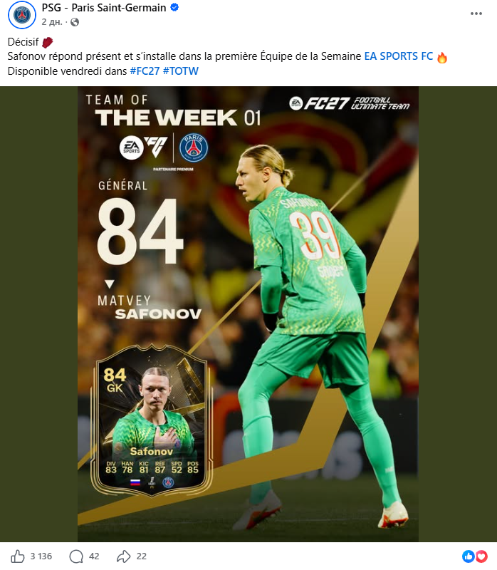 Image: https://inoprosport.ru/images/40/6e/406ee2d1faaea5f14c675cd046c01b14.png