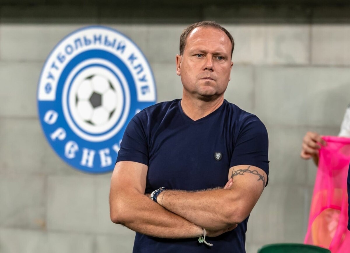 Чешский тренер «Оренбурга» Личка заявил, что футбол для него важнее политики