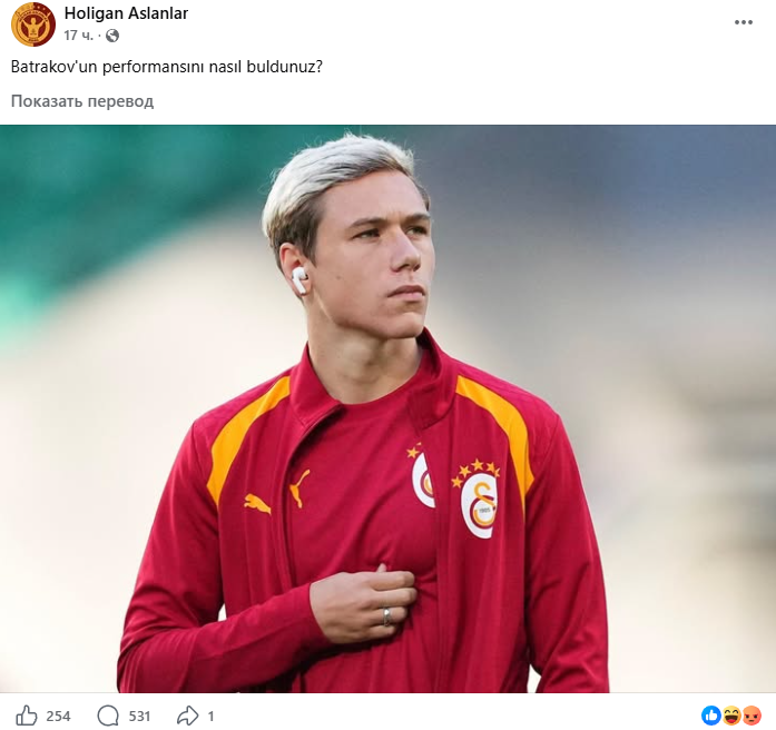 Image: https://inoprosport.ru/images/52/44/5244df60b04dff87d0ac260c11c2ae97.png