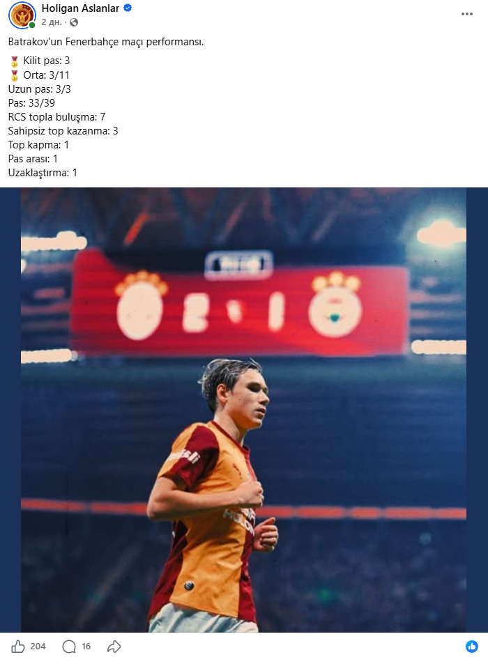 Image: https://inoprosport.ru/images/5b/3c/5b3ced7832583e0ca676c0c9d208ca63.jpeg