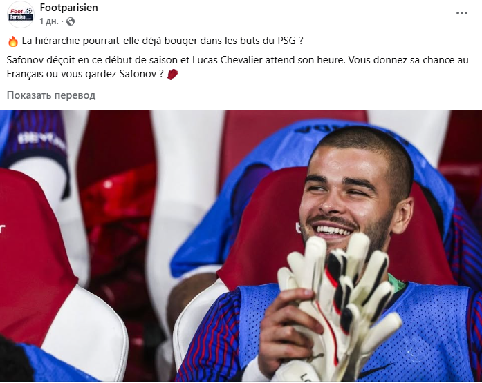 Image: https://inoprosport.ru/images/5f/d1/5fd1b90b8e2328aba672a1f6faa1b307.png