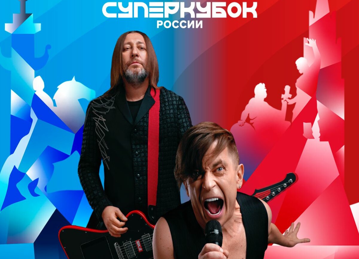 Би 2 концерты 2023 в россии
