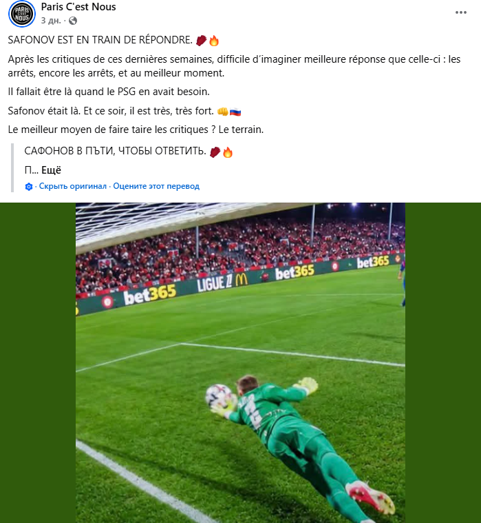 Image: https://inoprosport.ru/images/6e/b3/6eb39d8deae0b799d94c739aaa0714bb.png