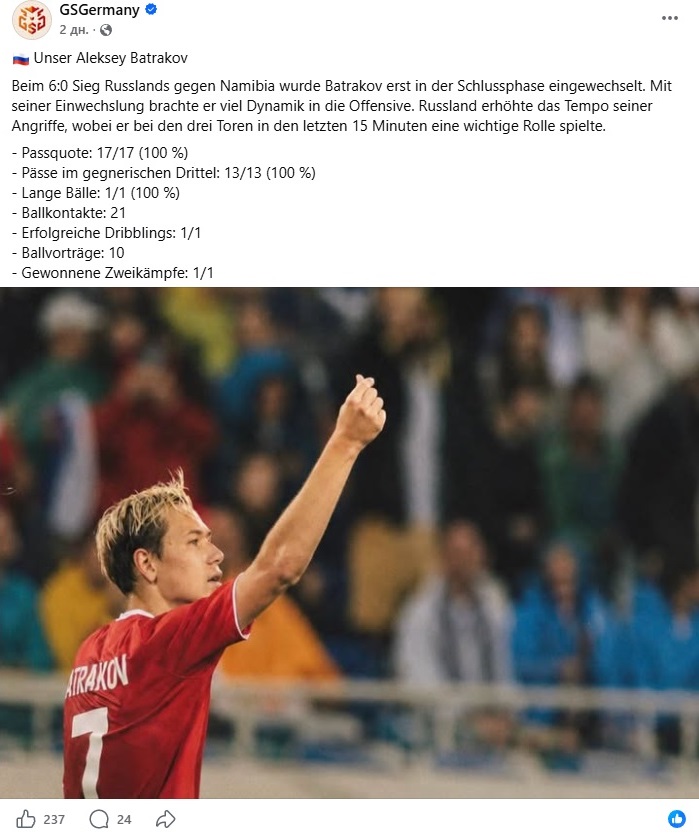 Image: https://inoprosport.ru/images/95/8b/958bf154ede11d01ed78c2812f2bef55.jpeg