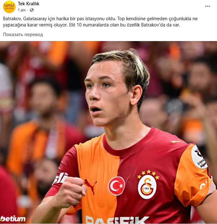 Image: https://inoprosport.ru/images/9c/ac/9cac2d0f0140b3f478859214ab5f65a5.png