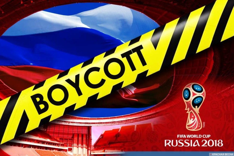 «Глупая затея! Будем бойкотировать!» - литовский министр о проведении ЧМ-2018 в РФ