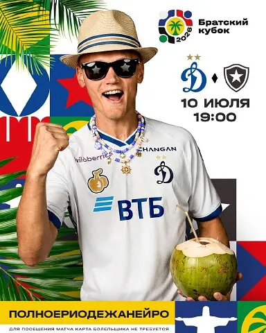 Image: https://inoprosport.ru/images/b6/a2/b6a2ee51c6d8f77cdd2df8a345104a70.webp
