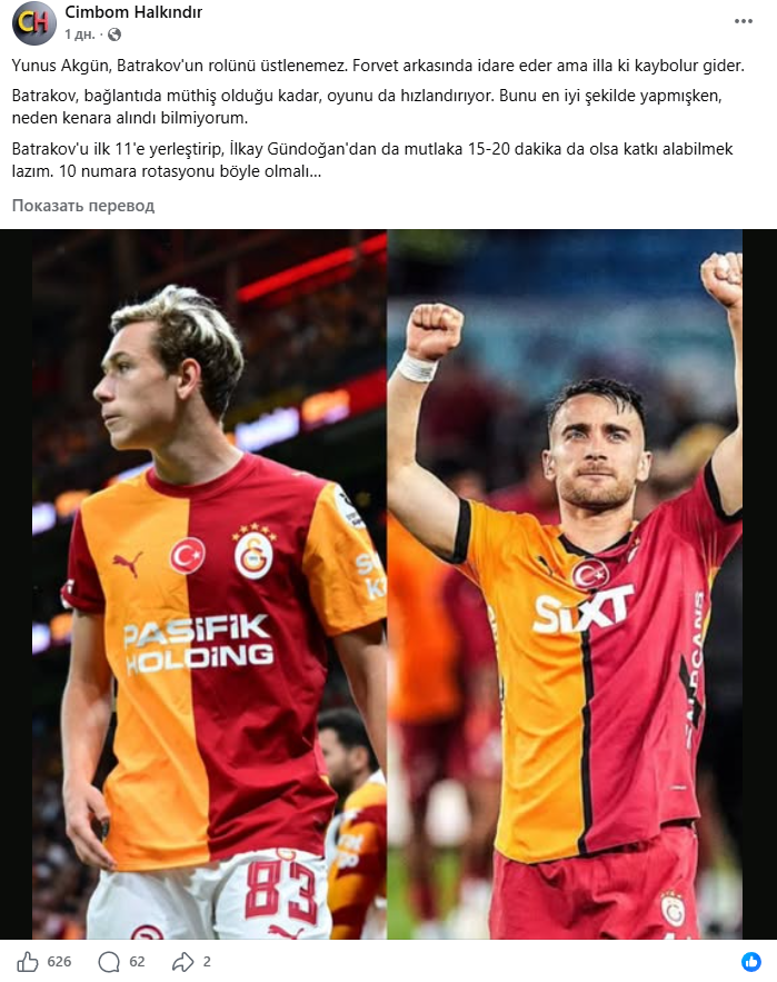 Image: https://inoprosport.ru/images/bd/a3/bda3e68293ea7ca3de57b01920199f0f.png