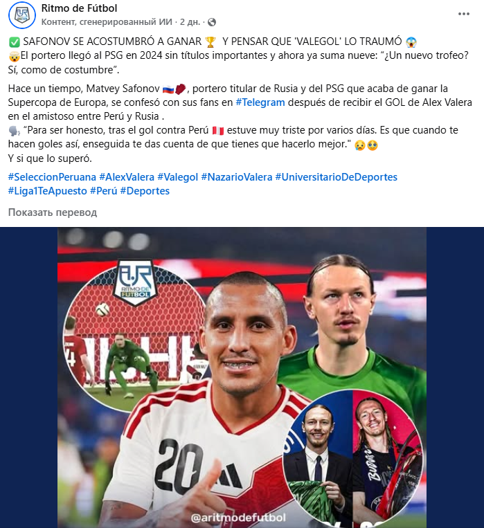 Image: https://inoprosport.ru/images/c3/ef/c3ef8295358b3428b22b54d27de75cda.png
