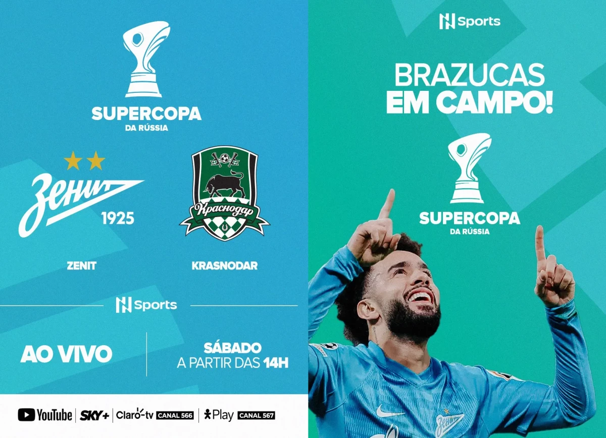 В Бразилии покажут матч за Суперкубок России