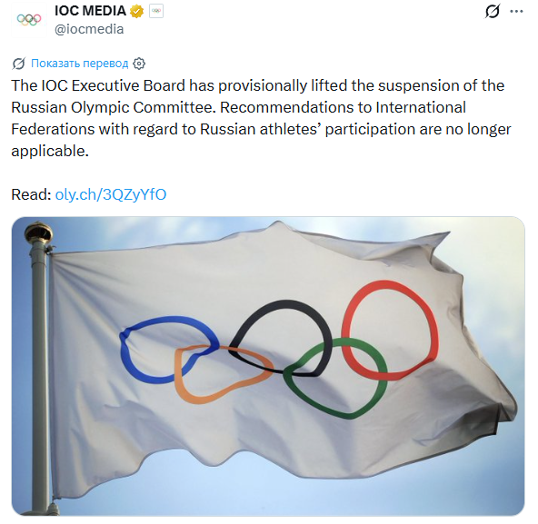Image: https://inoprosport.ru/images/c9/c6/c9c632e7456ffea686c9c8c1c98ae783.png