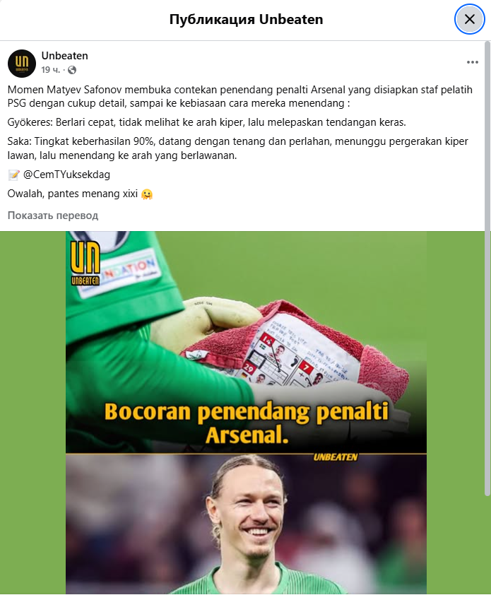 Image: https://inoprosport.ru/images/cc/6c/cc6c878ad844e8c24e2b9ba63b48119f.png