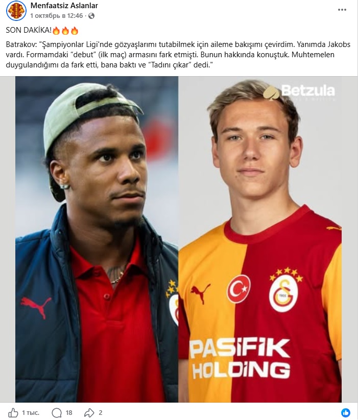 Image: https://inoprosport.ru/images/de/f6/def624681fc6671c229040861db5449b.jpeg