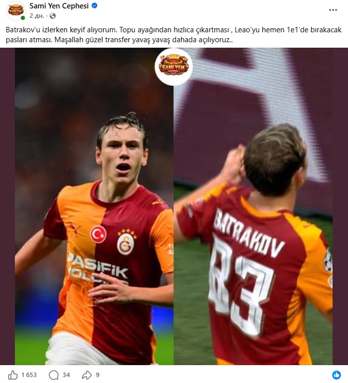 Image: https://inoprosport.ru/images/fe/43/fe43f82a1127929cc5192b5ec4da1b10.jpeg